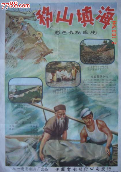 维滕/黑尔德克私立大学本科毕业证